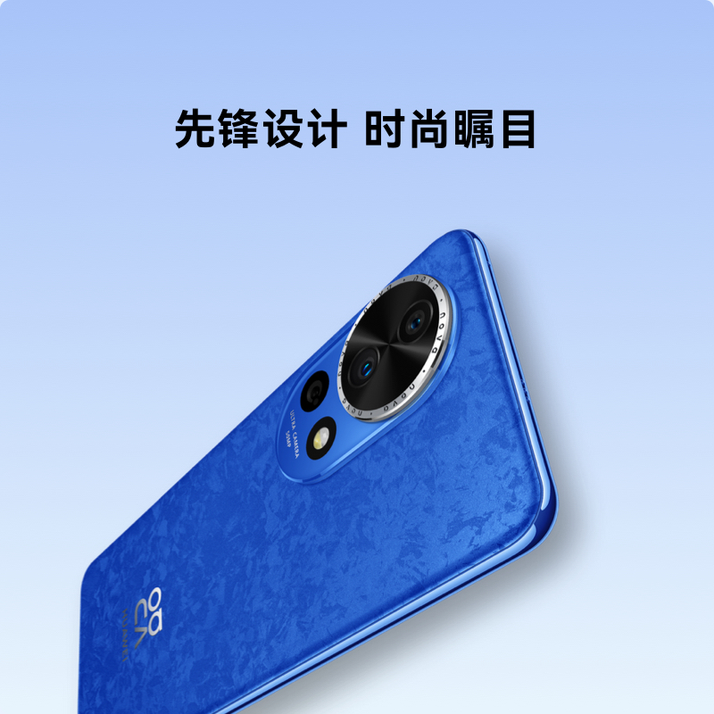 【新品】HUAWEI/华为 nova 12 Pro 前置6000万人像追焦双摄物理可变光圈华为官方旗舰店鸿蒙智慧通信智能手机