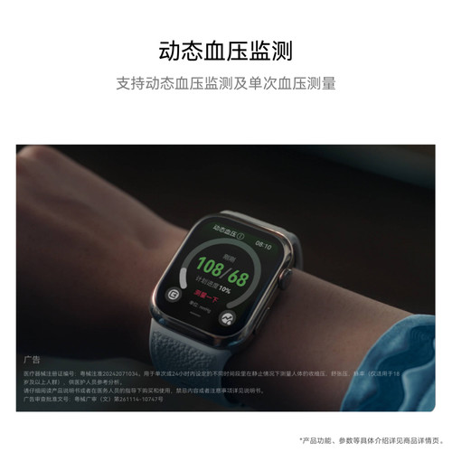 HUAWEI WATCH D2华为手表血压表动态血压监测一键微体检轻巧时尚血糖健康研究 - 图1