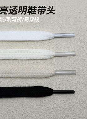双层涤棉扁平鞋带AJ/NB空军一号