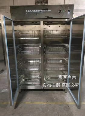 康煜高温热风消毒柜密封条保洁柜门条原装硅胶门单门双门胶条正品