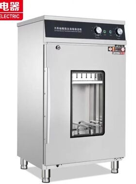 晨那XDZ600-20D消毒柜官方正品