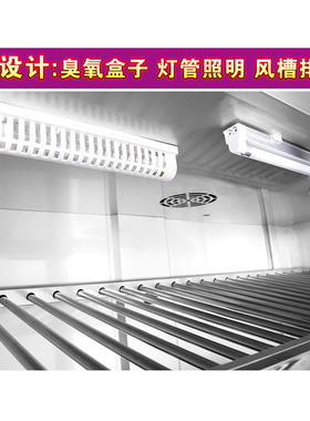 明盛消毒柜YTD-1200A官方正品