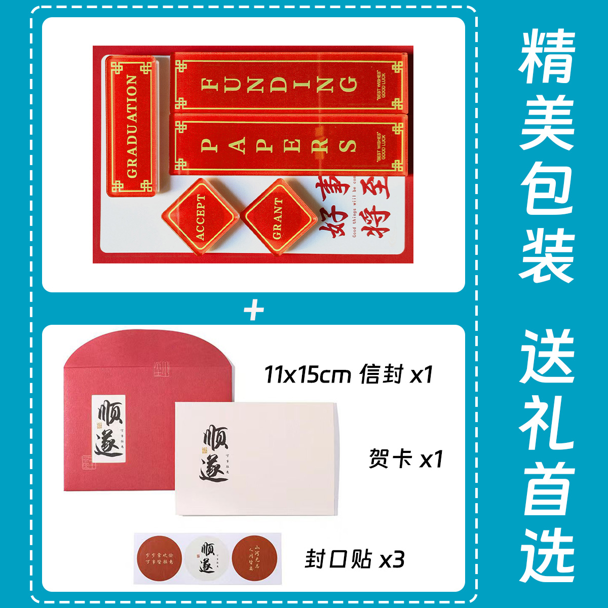 发PAPER英文科研对联冰箱贴亚克力学术实验室装饰顺利毕业礼物CNS - 图1