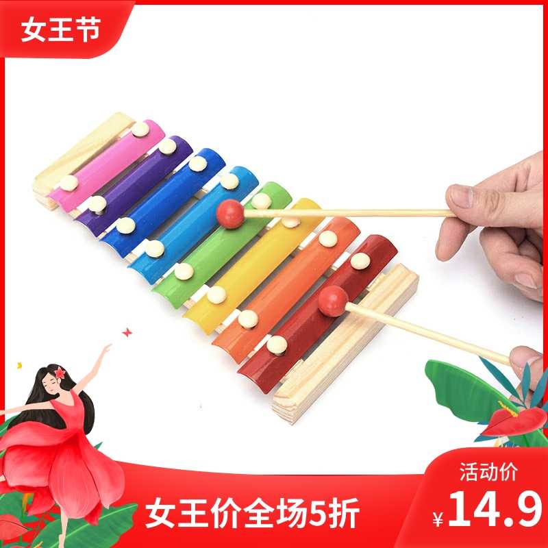 木琴包邮2 新人首单立减十元 22年3月 淘宝海外