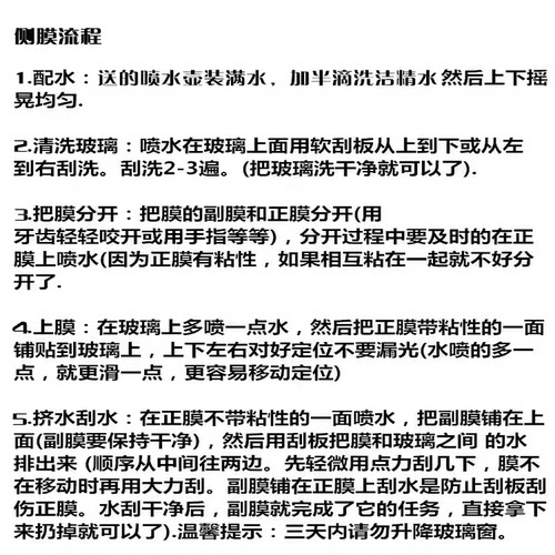 启能GEV 1汽车膜车窗贴膜防爆隔热防晒太阳膜黑色隐私玻璃膜自贴 - 图1