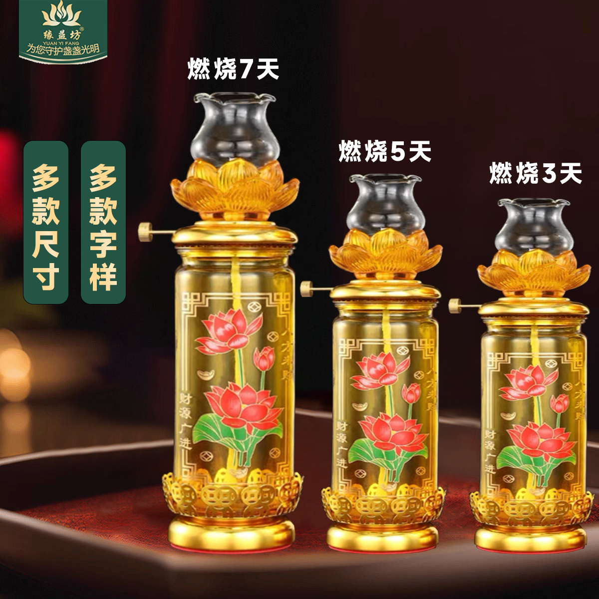 买2送1莲花斗烛油灯供佛液体酥油灯灯盏防风家用供奉供佛灯佛前,淘宝优惠券,粉丝福利购,淘宝优惠卷