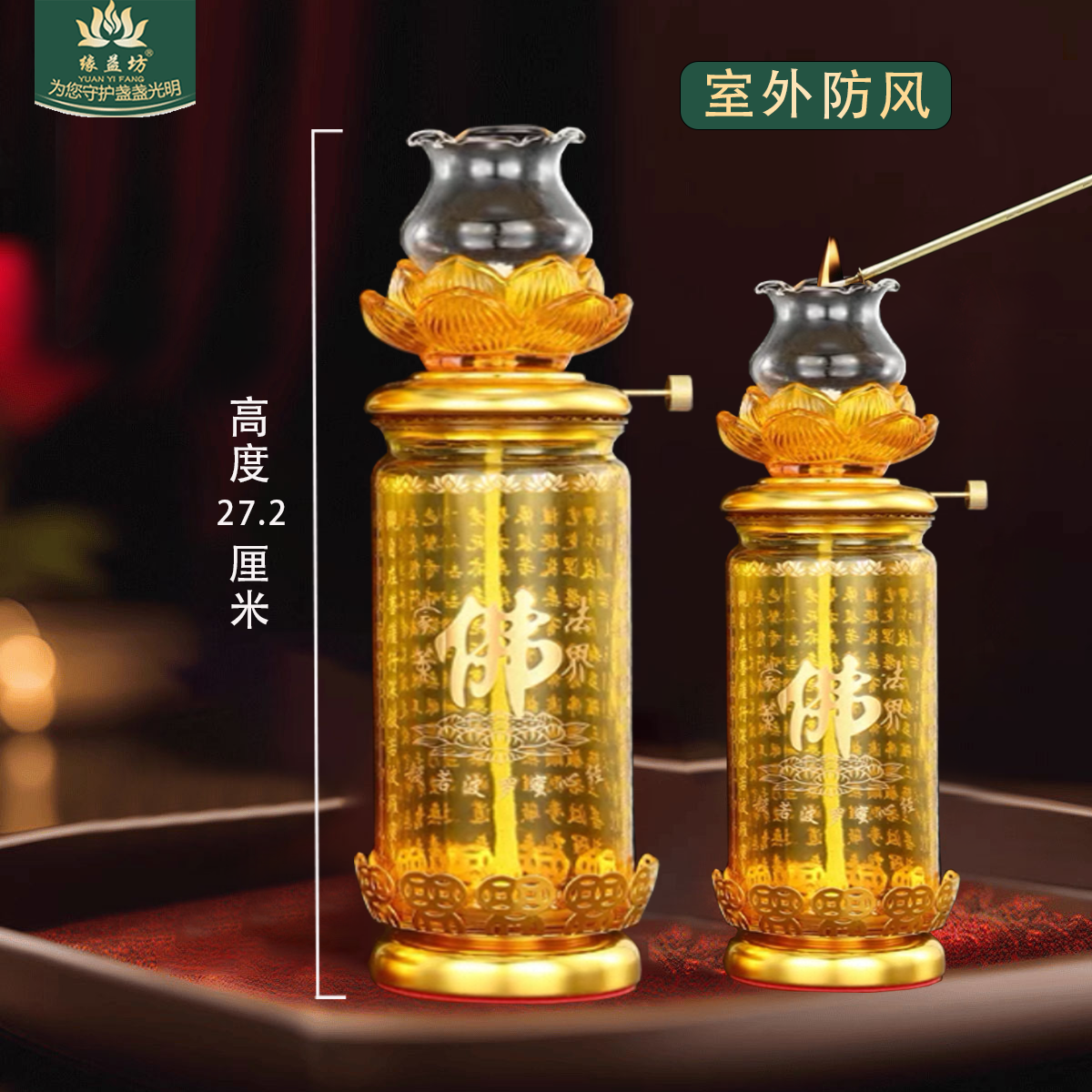 买2送1莲花斗烛油灯供佛液体酥油灯灯盏防风家用供奉供佛灯佛前,淘宝优惠券,粉丝福利购,淘宝优惠卷