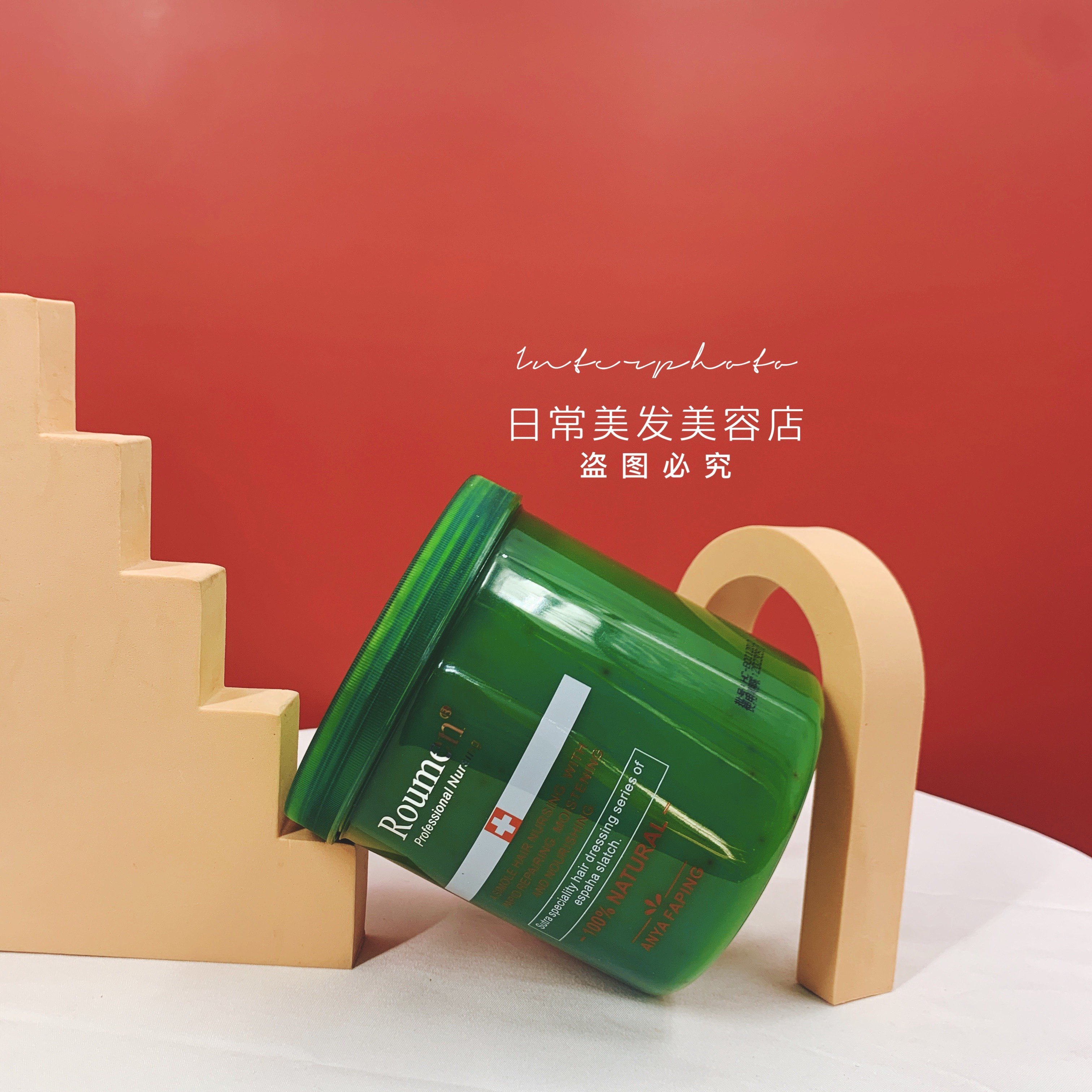 蕴特柔美水份焗油氨基酸发膜修复受损1000ML日彩护发护发素焗油膏,淘宝优惠券,粉丝福利购,淘宝优惠卷