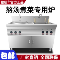 Cooking Stove Commercial Electric Hot Cooking Noodle Pot Vertical Soup Powder Stove Gas Cooking Dumplings Pan Hot Cooking Stove Multifunctional Cooking Noodle Stove