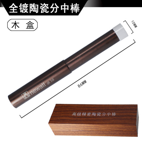 台湾技术NUOHAI不导磁寻边器 无磁 防磁分中棒 对刀仪 送原装弹簧 - 图0