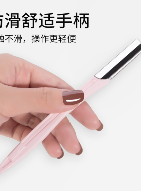 特婷修眉刀刮眉刀神器