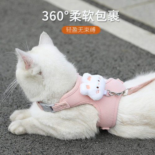 猫咪牵引绳外出防挣脱溜猫绳专用神器胸背工字型背心式背带牵引绳 - 图1