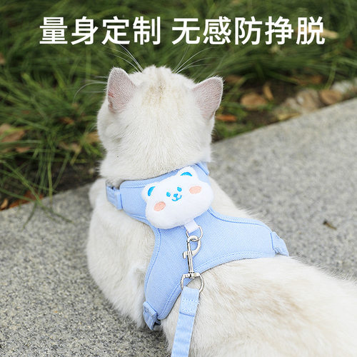 猫咪牵引绳外出防挣脱溜猫绳专用神器胸背工字型背心式背带牵引绳 - 图0