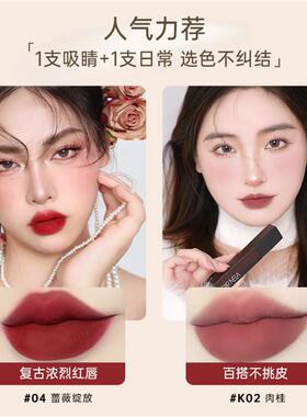 卡梅拉唇釉口红女雾面哑光唇泥