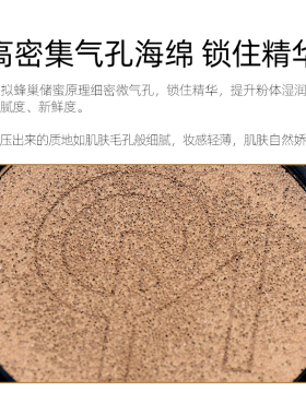恩蒽丽慕小确幸气垫修颜霜BB霜女