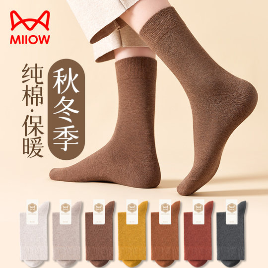 Catman winter pure cotton thick socks for women to keep warm