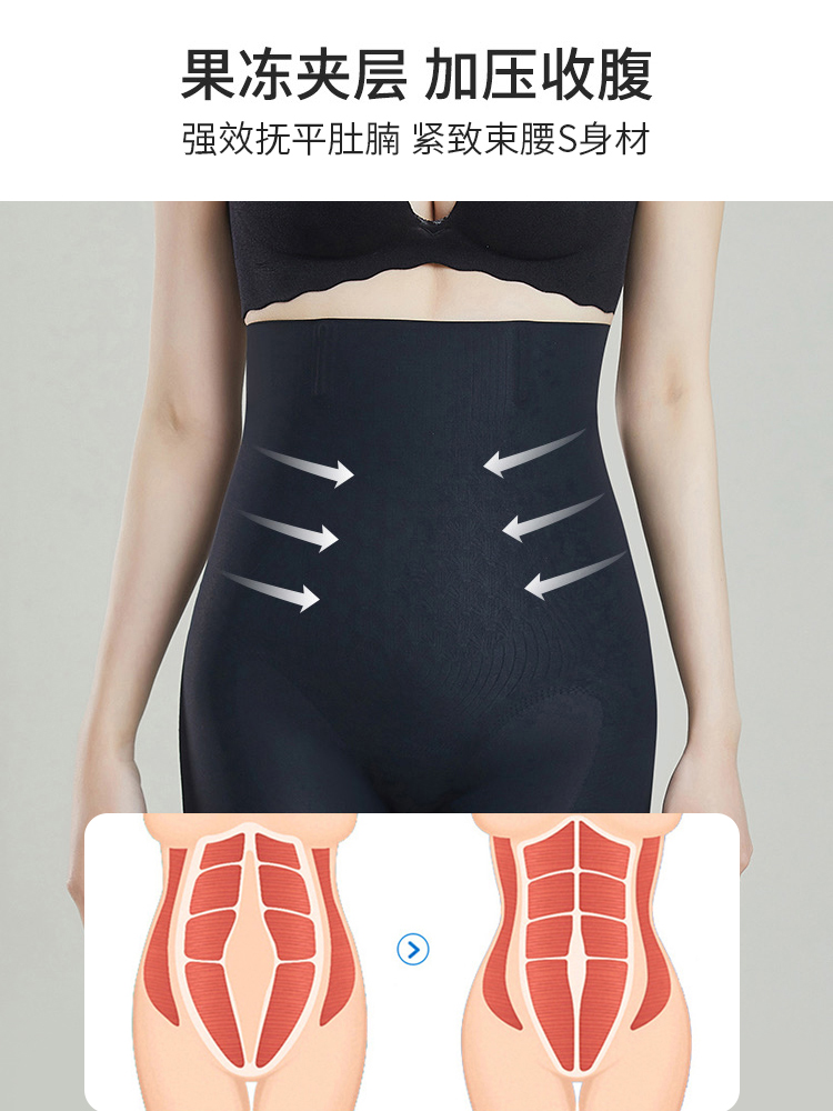 猫人收腹裤强力收小肚子束腰提臀婚纱旗袍礼服无痕安全裤夏季薄款 - 图3