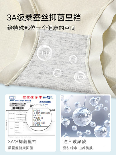 猫人无痕内裤女纯棉7a级抗菌运动中腰不夹臀2025新款女生三角短裤