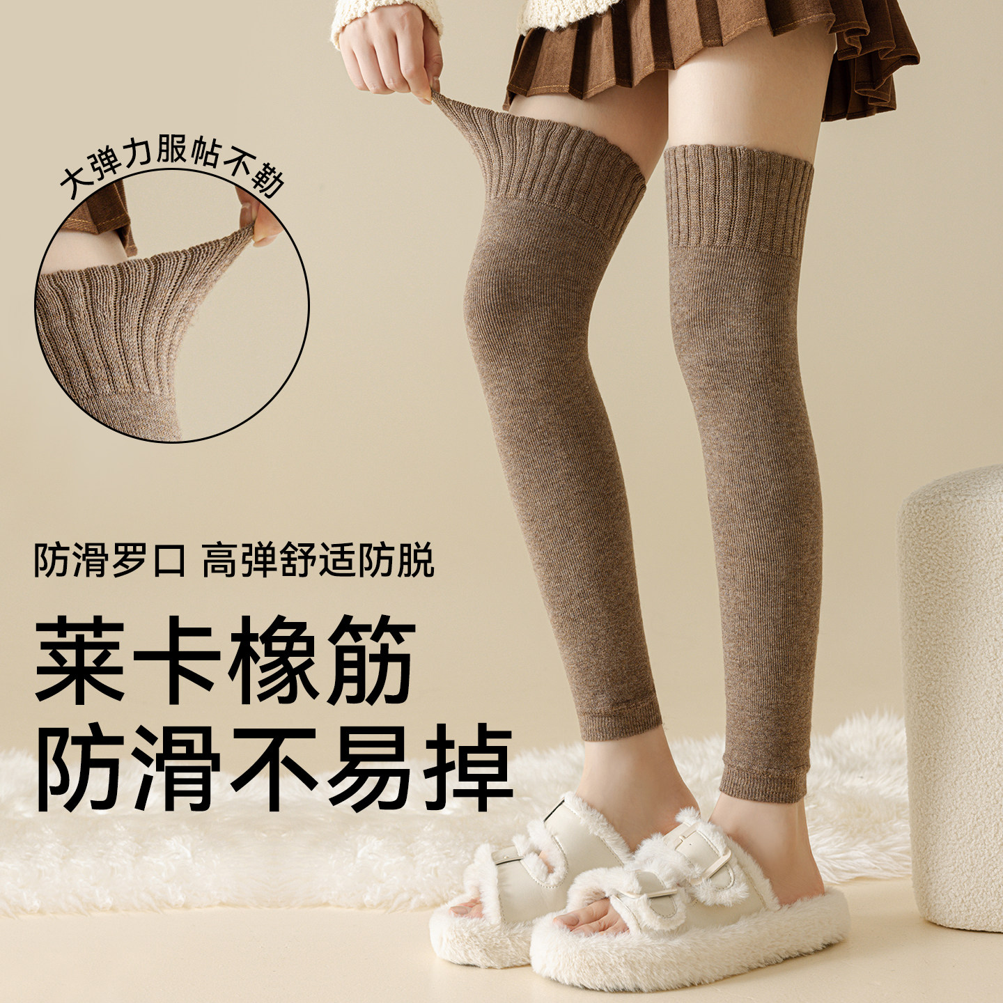 猫人加绒过膝袜女秋冬关节保暖发热老寒腿中老年护膝护腿长筒袜套,淘宝优惠券,粉丝福利购,淘宝优惠卷