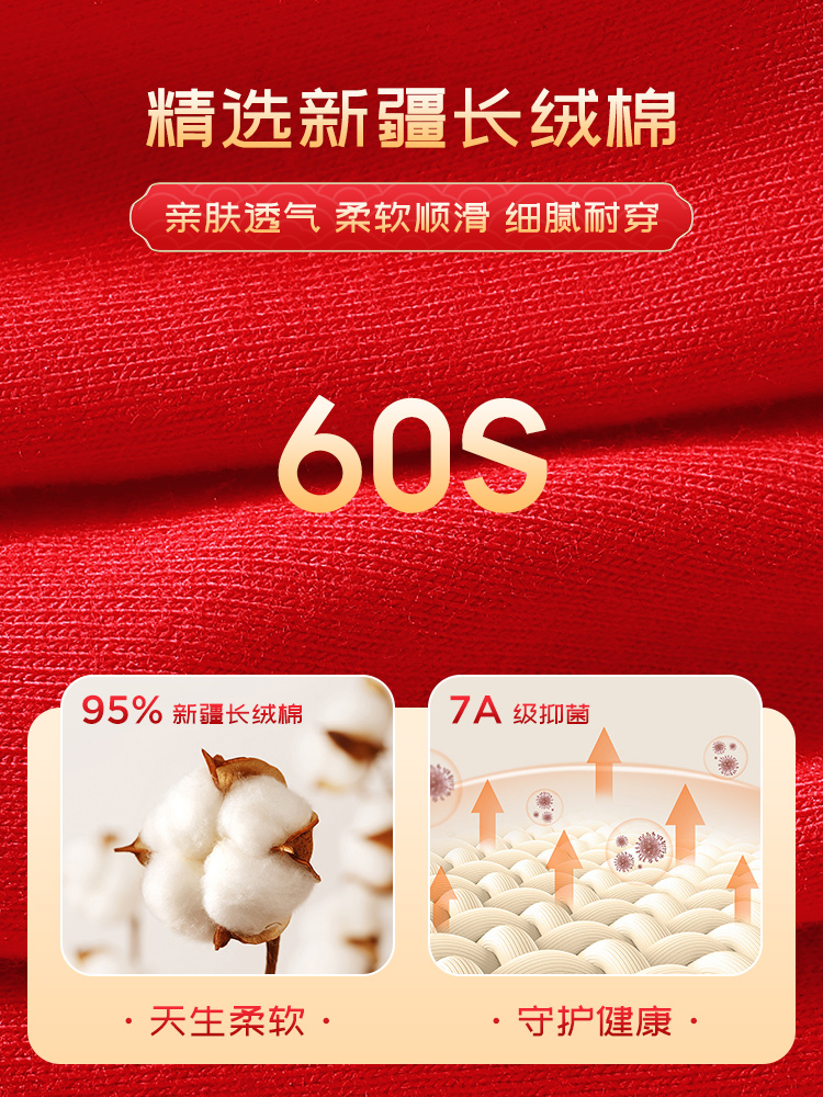  miiow猫人乐淘女三角裤