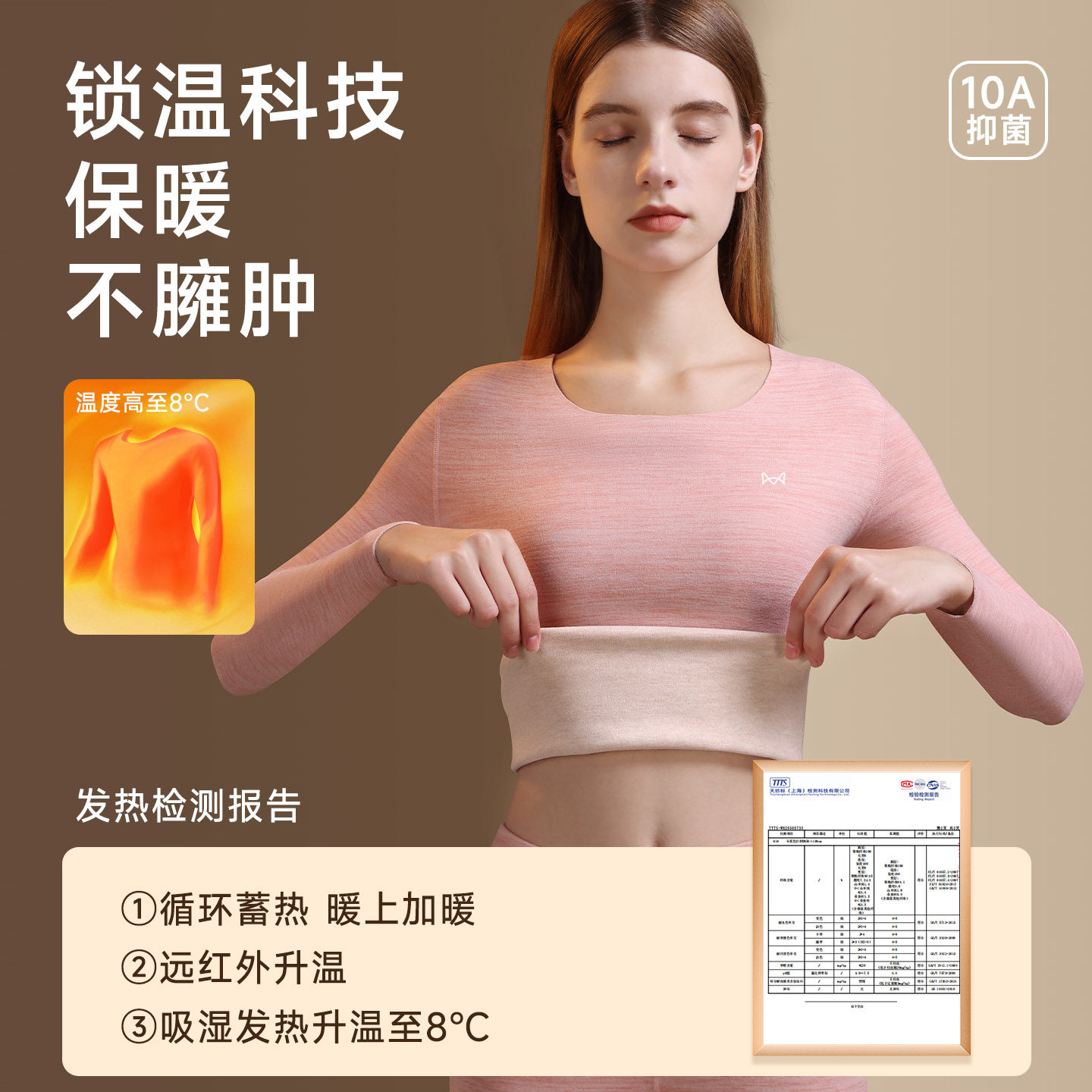 猫人女士保暖内衣加厚无痕秋衣秋裤套装冬季羊绒德贴身打底衫上衣,淘宝优惠券,粉丝福利购,淘宝优惠卷