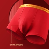 Оберег на день рождения, хлопковое нижнее белье, красный антибактериальный чай улун Да Хун Пао, шорты, подарок на день рождения