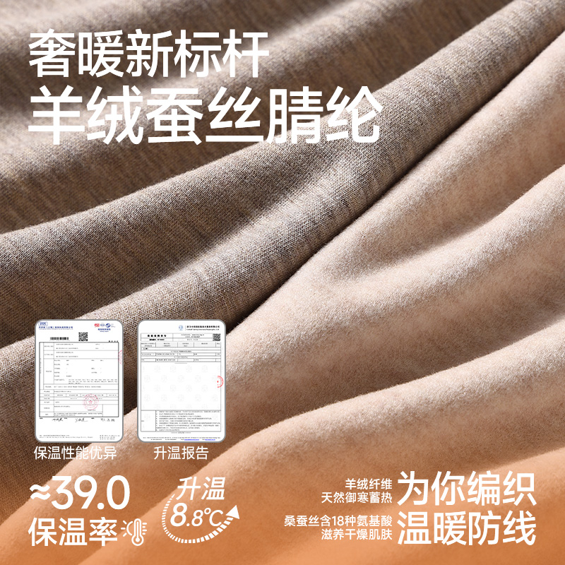 猫人保暖上衣男士秋衣2025年无痕发热加绒德加厚打底内衣秋裤套装 - 图0