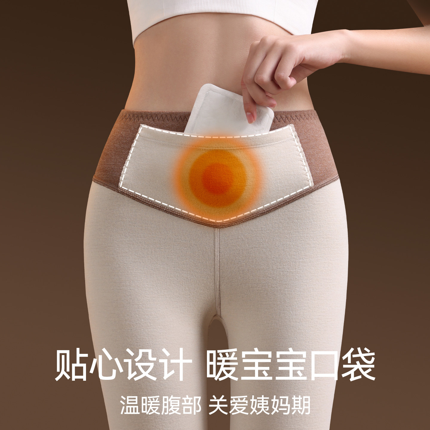 猫人秋裤女款2025新款羊毛蚕丝保暖裤女内穿高腰收腹暖宫裤线裤女,淘宝优惠券,粉丝福利购,淘宝优惠卷