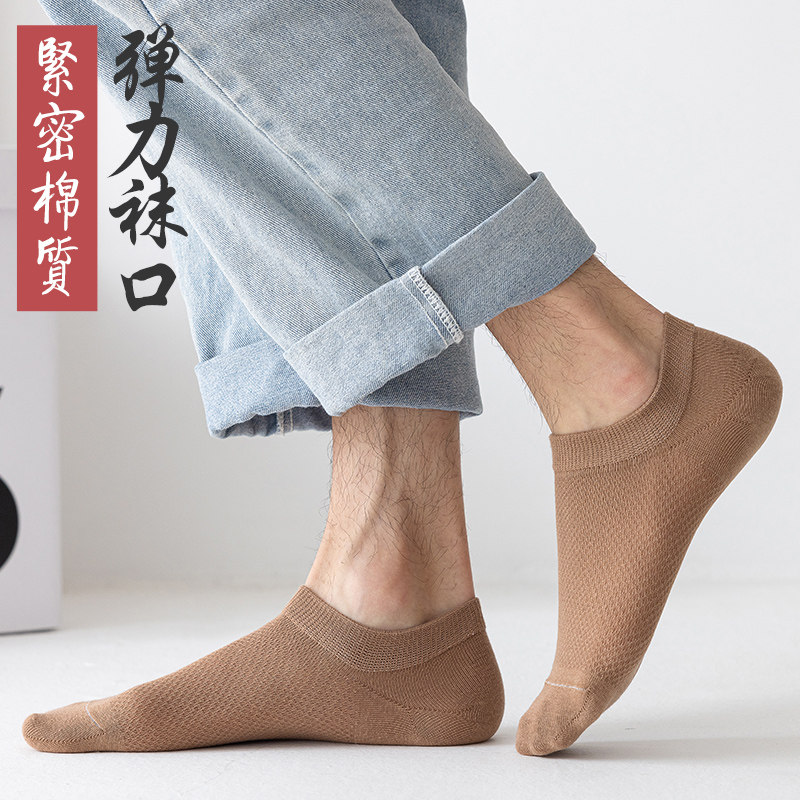  miiow猫人乐淘船袜