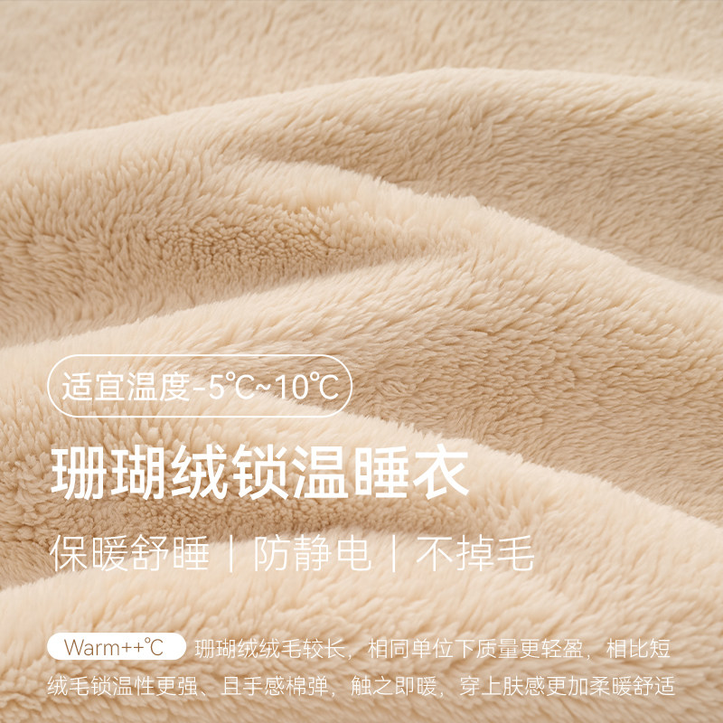 猫人情侣睡衣男秋冬季珊瑚绒加厚立领2025新款可外穿保暖家居服女,淘宝优惠券,粉丝福利购,淘宝优惠卷