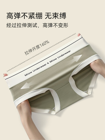 猫人无痕内裤女纯棉7a级抗菌运动中腰不夹臀2025新款女生三角短裤