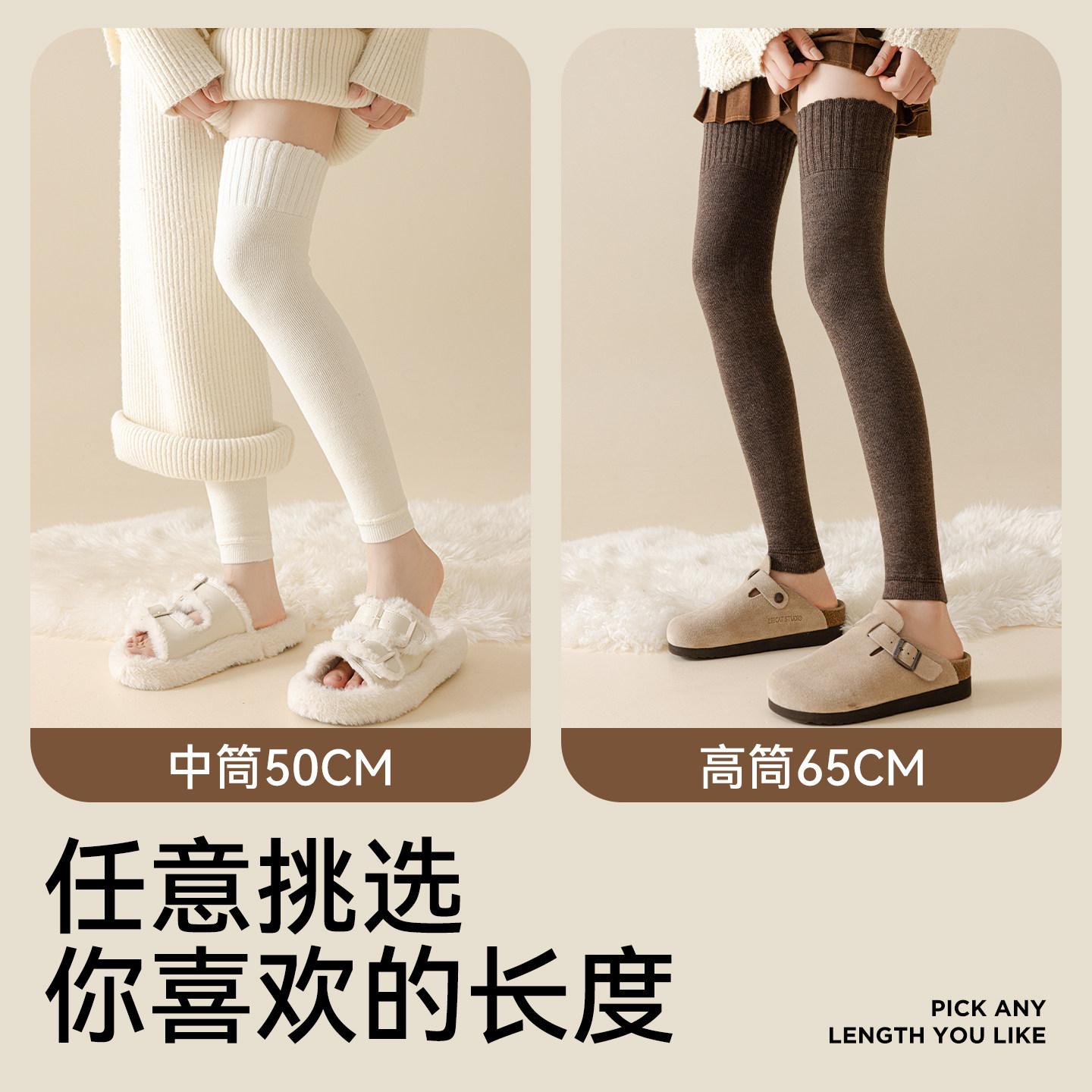 猫人加绒过膝袜女秋冬关节保暖发热老寒腿中老年护膝护腿长筒袜套,淘宝优惠券,粉丝福利购,淘宝优惠卷