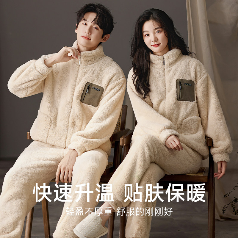 猫人情侣睡衣男秋冬季珊瑚绒加厚立领2025新款可外穿保暖家居服女,淘宝优惠券,粉丝福利购,淘宝优惠卷