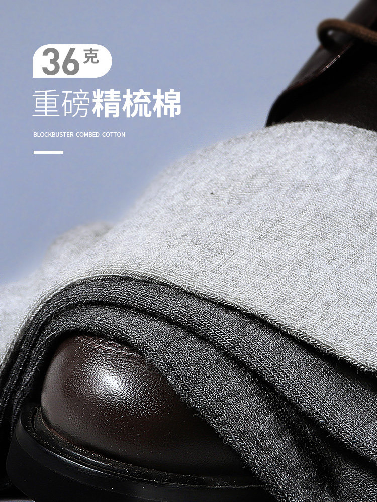 猫人纯棉防臭春秋吸汗男士中筒袜 miiow猫人乐淘短袜/打底袜/丝袜/美腿袜