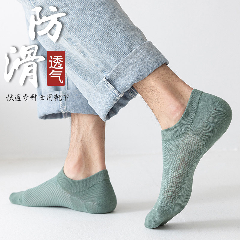  miiow猫人乐淘船袜