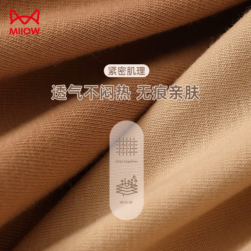 猫人内裤女生纯棉抗菌全棉裆中腰2023秋季新款日系美拉德三角短裤,淘宝优惠券,粉丝福利购,淘宝优惠卷