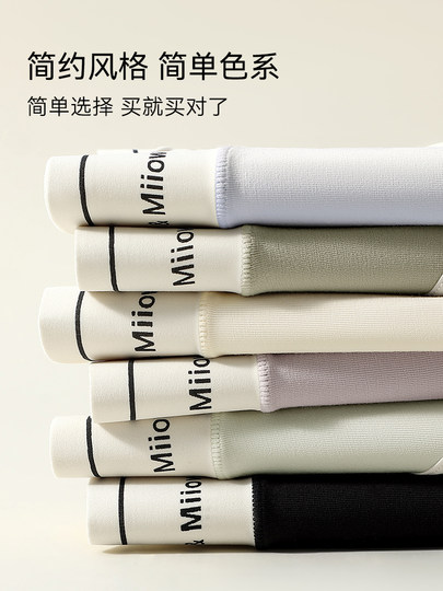 猫人无痕内裤女纯棉7a级抗菌运动中腰不夹臀2025新款女生三角短裤