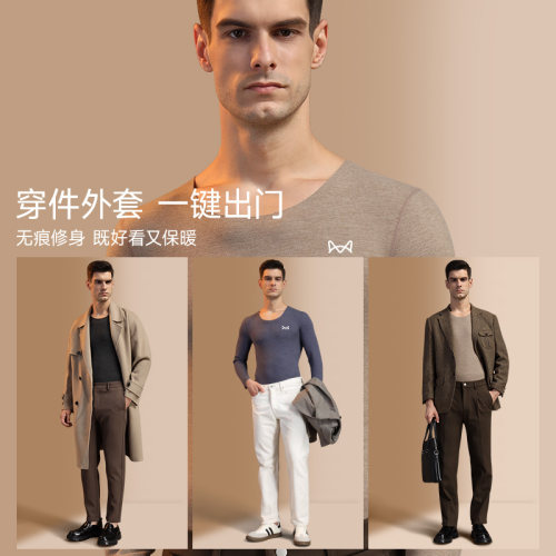 猫人保暖内衣男士2026年加绒德加厚款防寒发热打底秋衣秋裤套装冬 - 图3