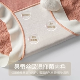 Нижнее белье, хлопковые антибактериальные штаны, шелковый утягивающий пояс на талию, шорты, средняя посадка, высокая талия