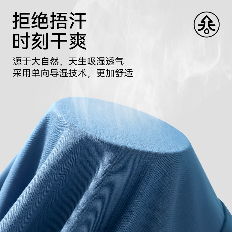 猫人男士内裤男生夏季薄款2026新款无痕凉感透气抑菌运动平角短裤