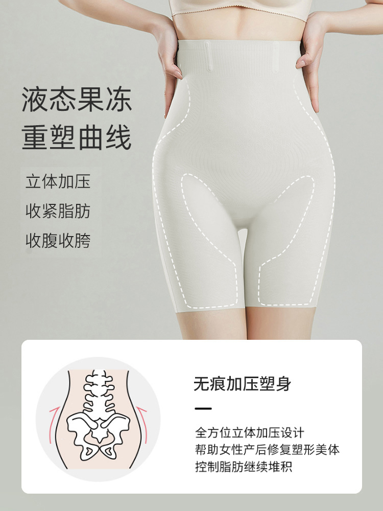 猫人收腹裤强力收小肚子束腰提臀婚纱旗袍礼服无痕安全裤夏季薄款 - 图0