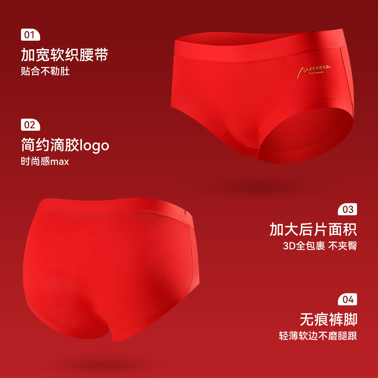 猫人红内裤女本命年2026马年纯棉10A益生菌抗菌裆全棉女生三角裤,淘宝优惠券,粉丝福利购,淘宝优惠卷