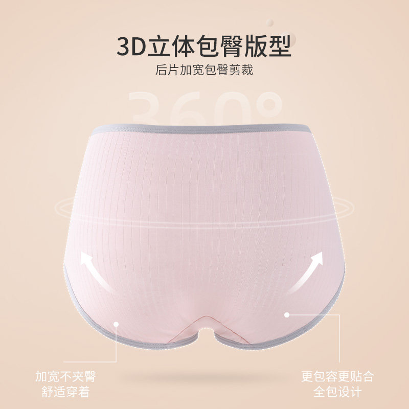 猫人内裤女士纯棉抗菌裆中腰无痕透气可爱少女生三角短裤大码新款,淘宝优惠券,粉丝福利购,淘宝优惠卷