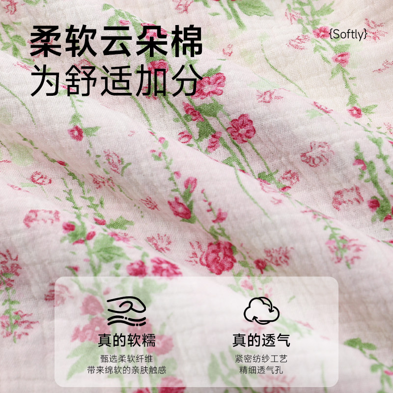 猫人带胸垫睡裙女2025新款甜美日系和服纯欲风睡衣棉绸睡袍家居服,淘宝优惠券,粉丝福利购,淘宝优惠卷