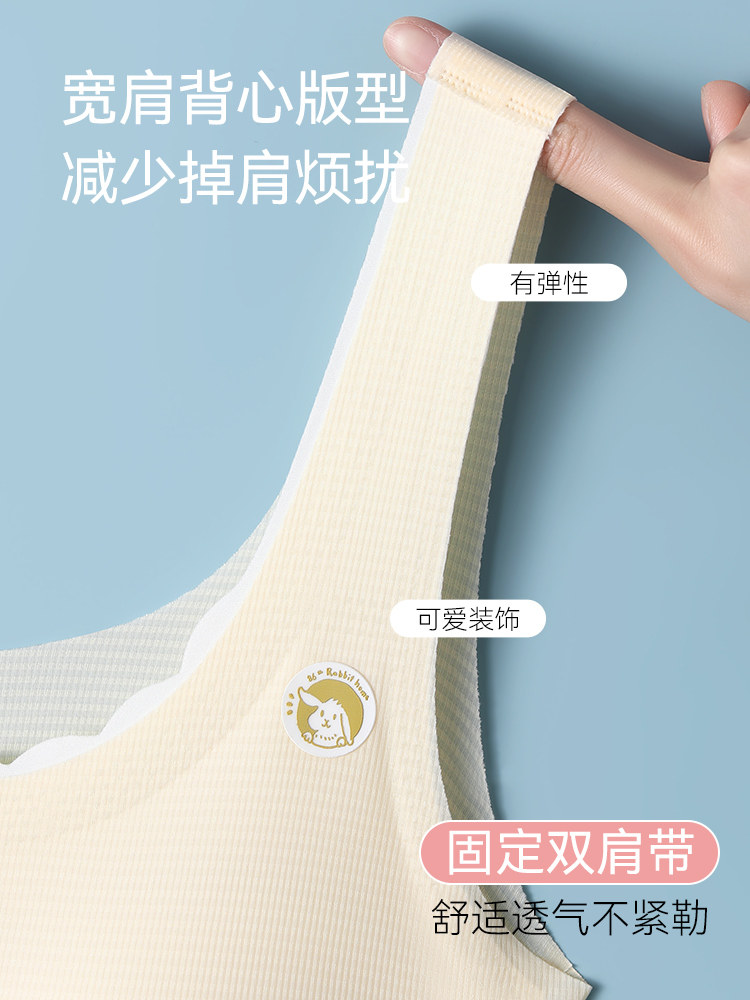  miiow猫人乐淘文胸