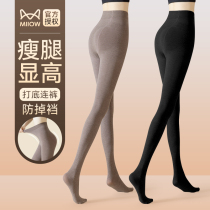 Cat people beat bottom even pantyhose female outside wearing black plus suede thickened anti-fall autumn winter strong pressure tight body slim leg socks