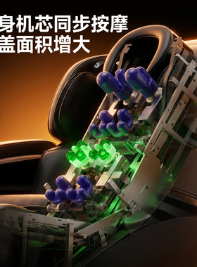 2026志高按摩椅全身多功能智能电动按摩沙发椅家用豪华自动太空舱