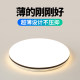Full spectrum led ceiling light zhongshan lighting package