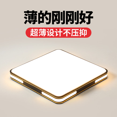 家用led吸顶灯卧室灯现代简约大气2026新款客厅大厅吊灯中山灯具 - 图0