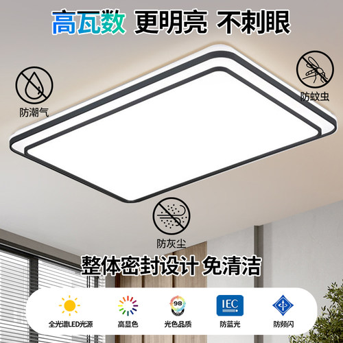 客厅大灯led吸顶灯饰主卧室现代简约大气2026新款中山吊灯具家用 - 图1